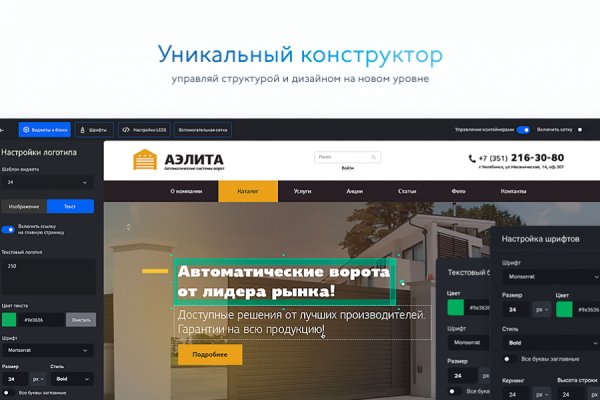 Что такое кракен тор