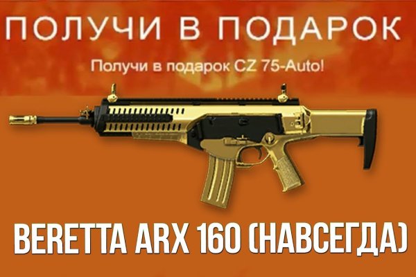 Кракен официальная kr2web in