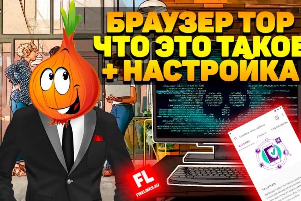 Кракен маркетплейс kr2connect co