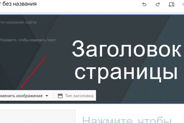 Как пополнять кракен тор