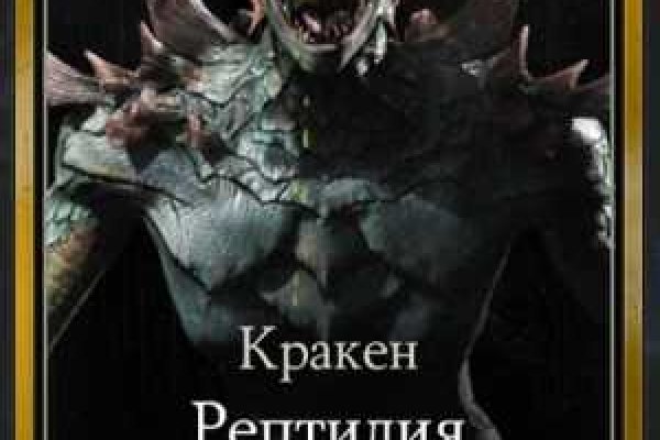 Кракен ссылка тор браузер