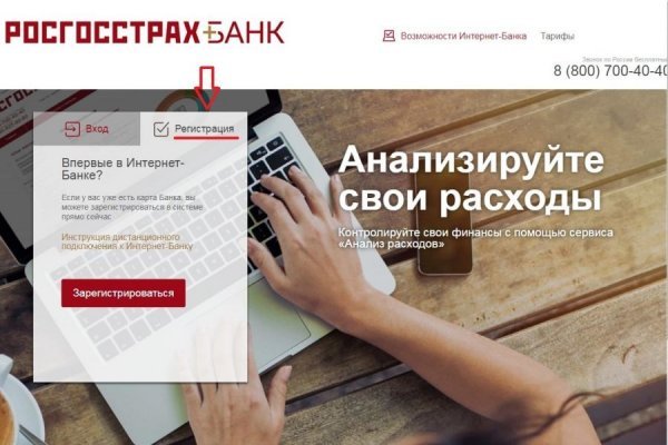 Кракен даркнет store