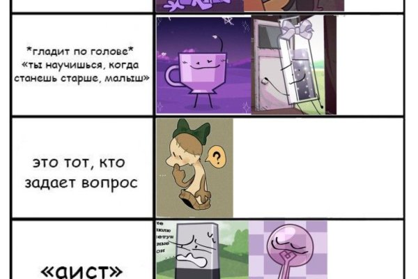 Ссылки на даркнет сайты