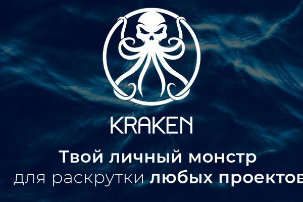 Кракен сайт официальный kraken clear com