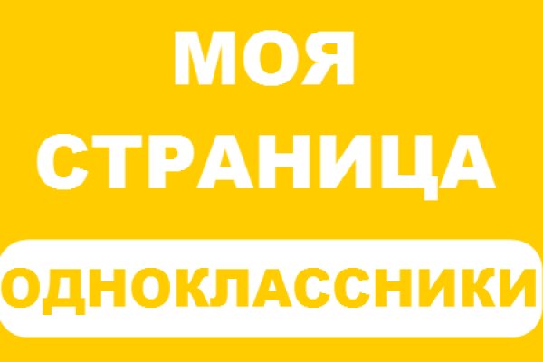 Даркнет заказ