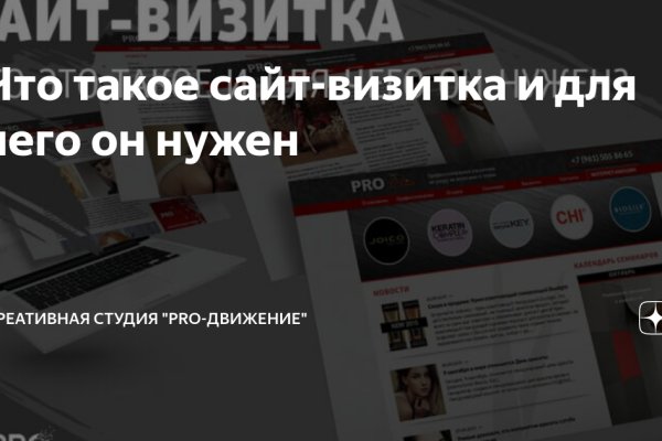 Кракен официальный