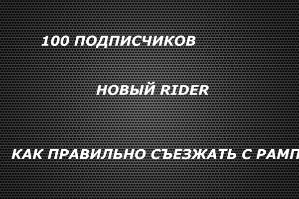 Кракен тор ссылка онлайн