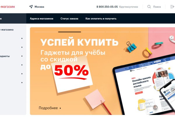 Кракен kr2web in
