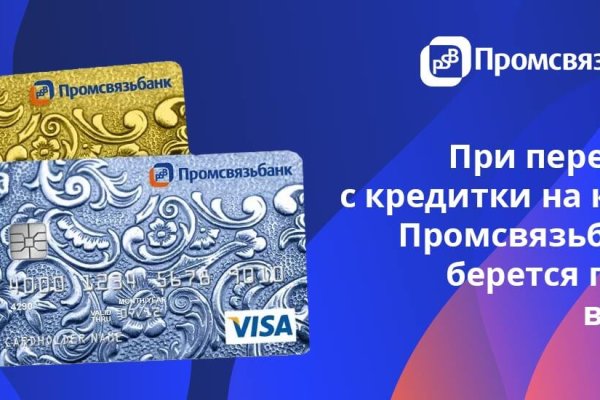 Почему не работает кракен сегодня