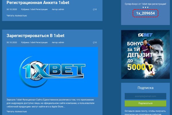 Актуальная ссылка на кракен