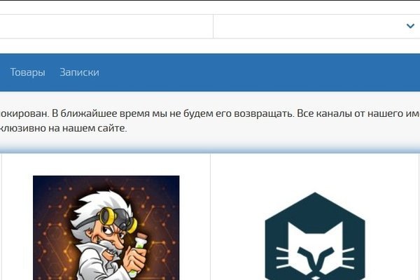 Магазины наркотиков