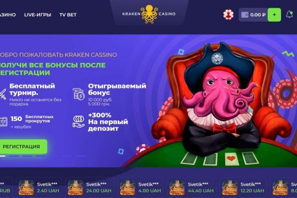 Kraken ссылка krakentor site