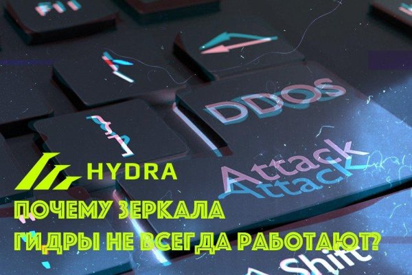 Кракен меф