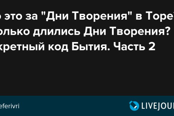 Кракен ссылка trikky