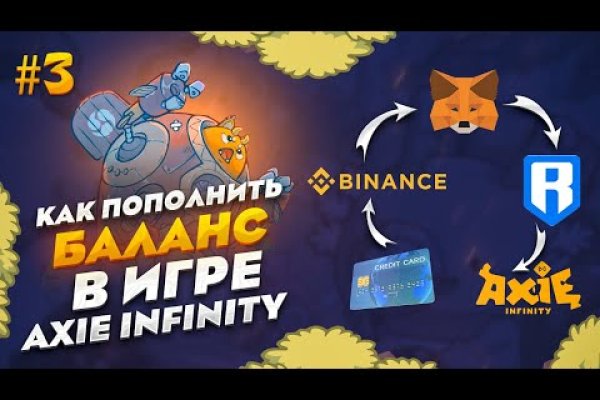 Кракен прямая ссылка