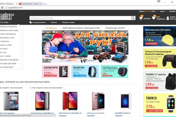 Кракен сайт наркота