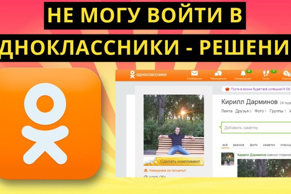 Что такое кракен маркетплейс в россии