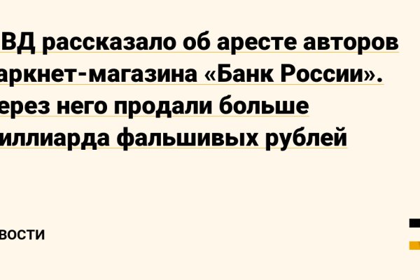 Кракен маркет тор