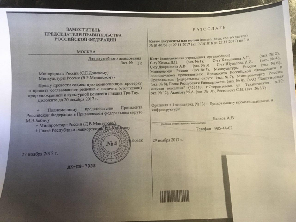 Кракен маркетплейс телеграм